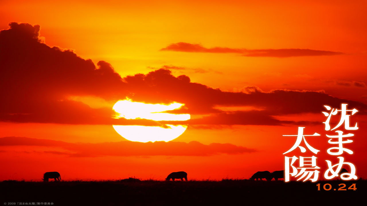 The Unbroken backdrop