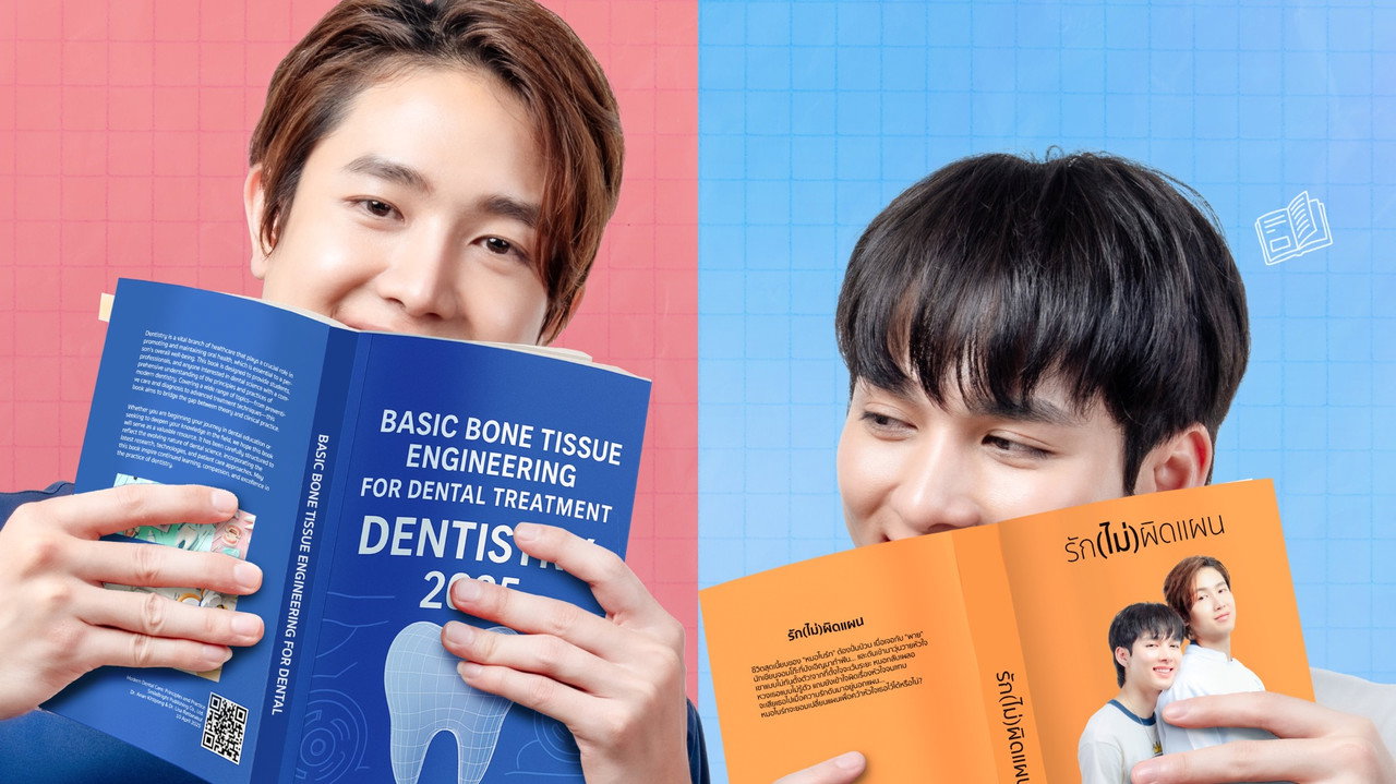 Near Clinic Near My Heart backdrop