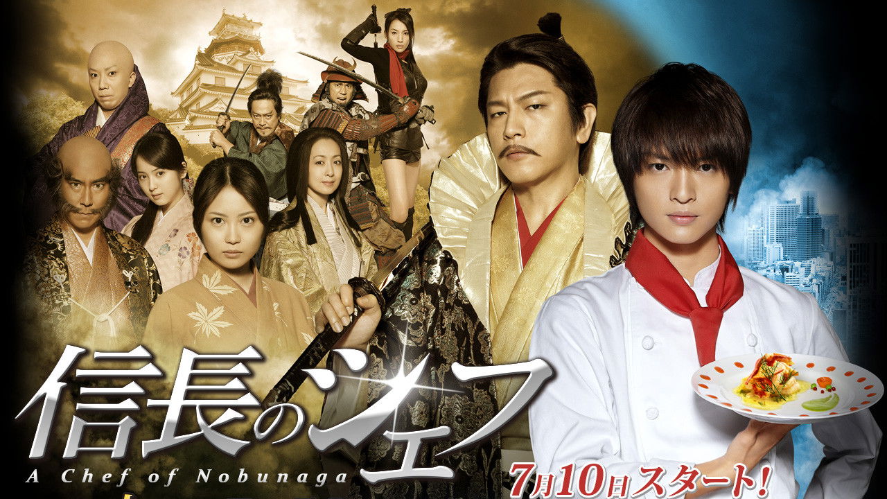 The Knife and the Sword backdrop