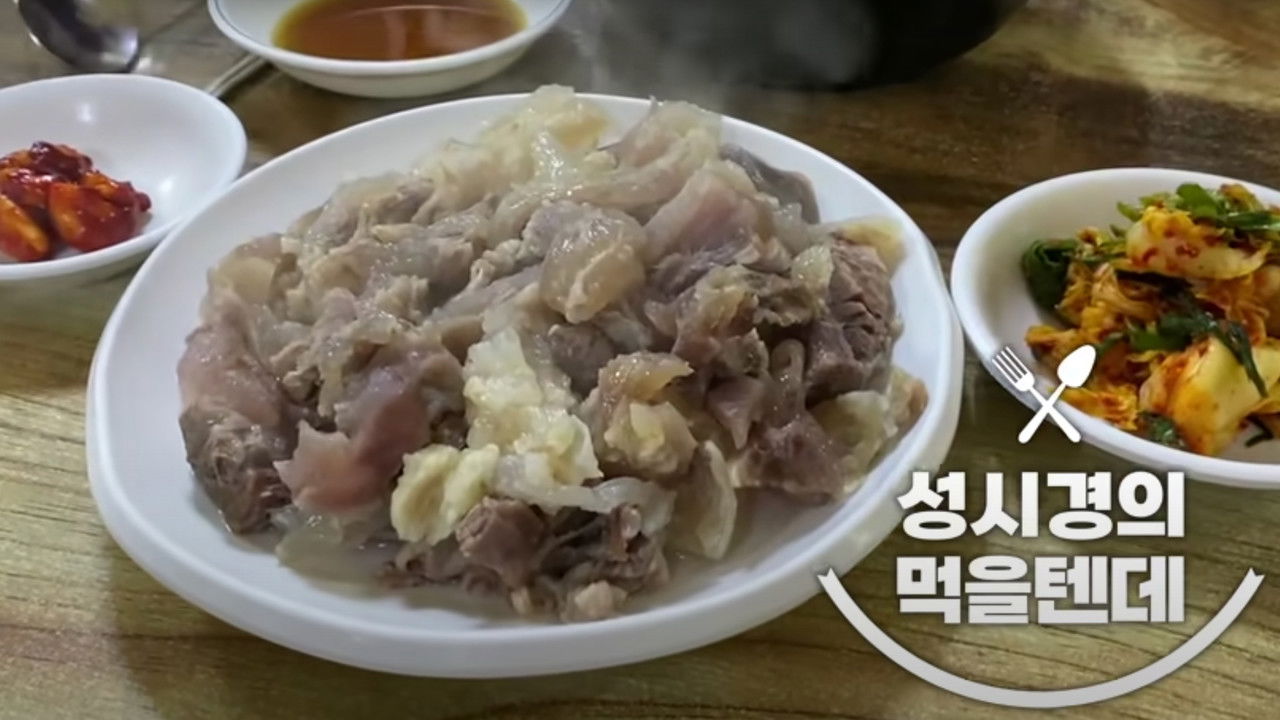 성시경의 먹을텐데 backdrop