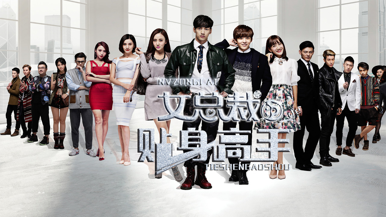 Female CEO's Bodyguard backdrop