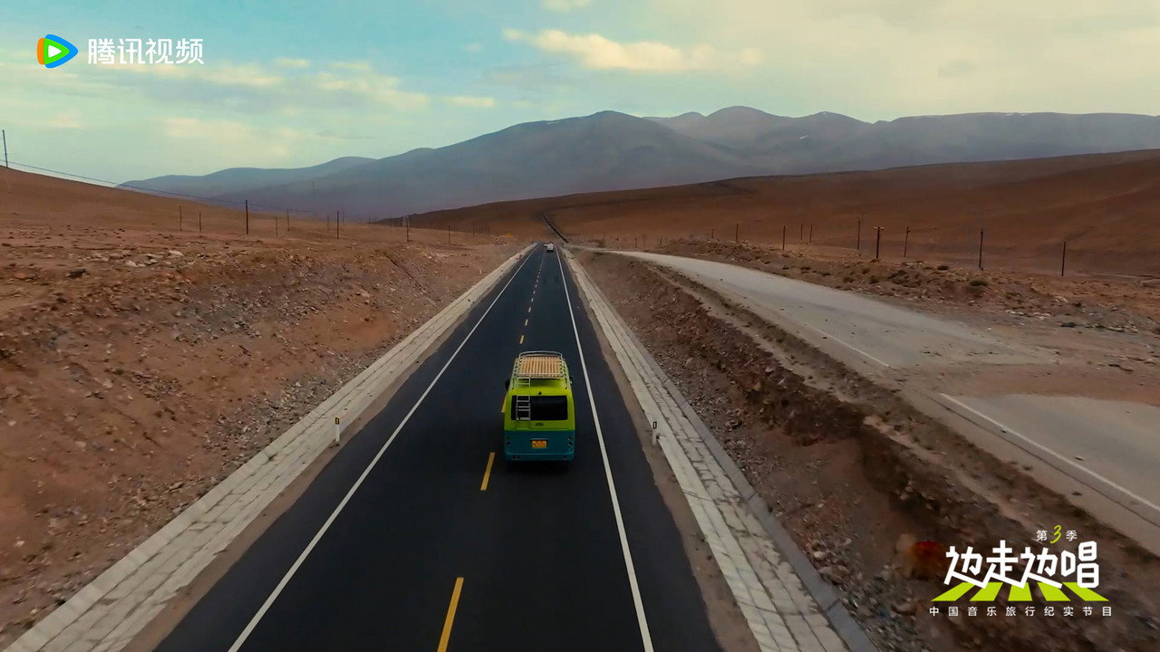 边走边唱 backdrop