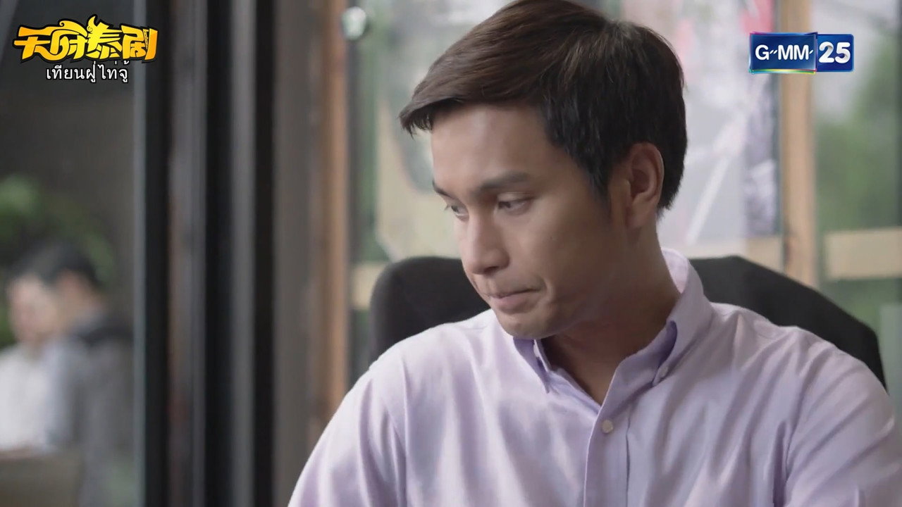 Songkhram Yaeng Phu to Be Continued: Can't Love or Won't Love backdrop