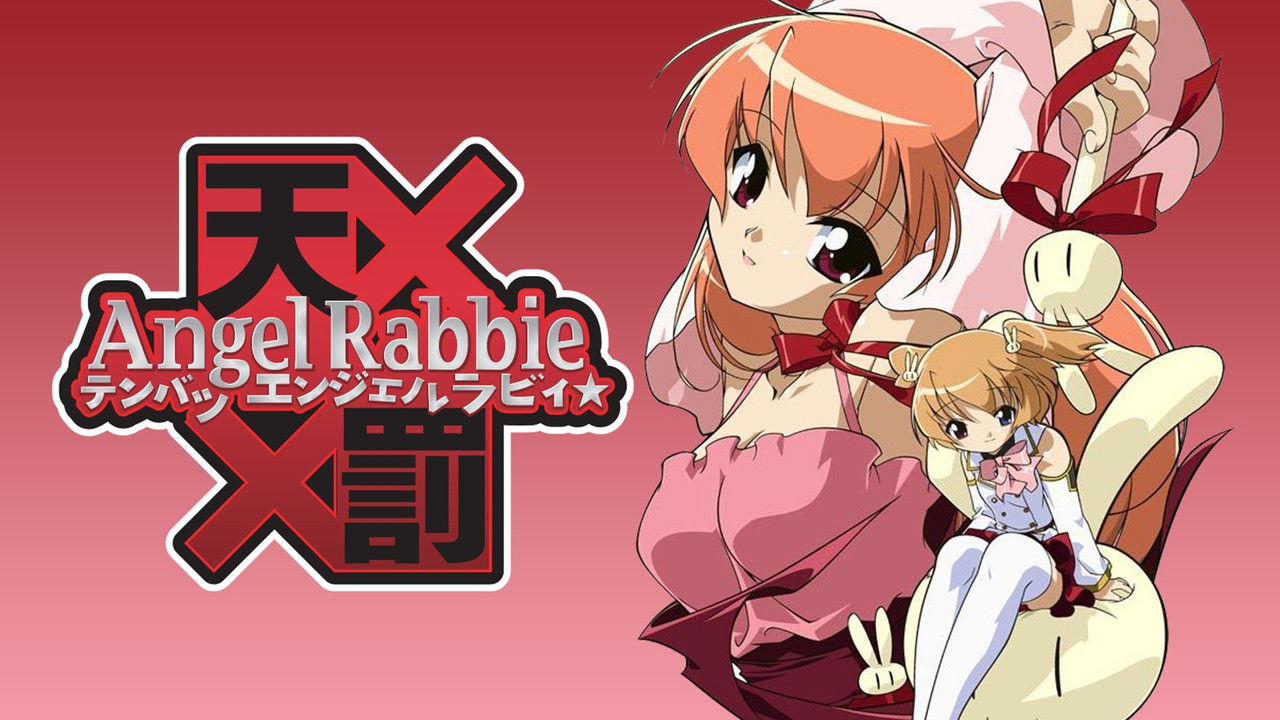 Judgment! XX Angel Rabbie backdrop