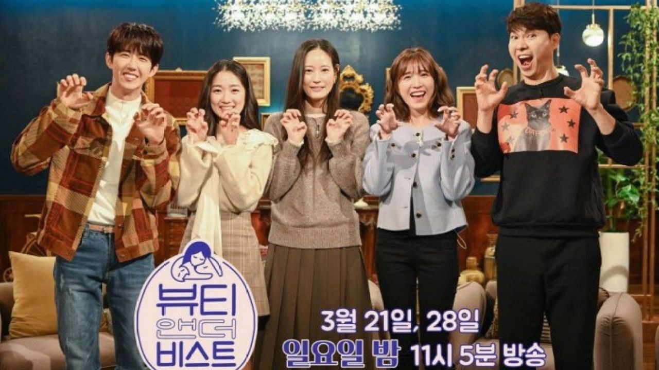 Beauty and the Beast backdrop