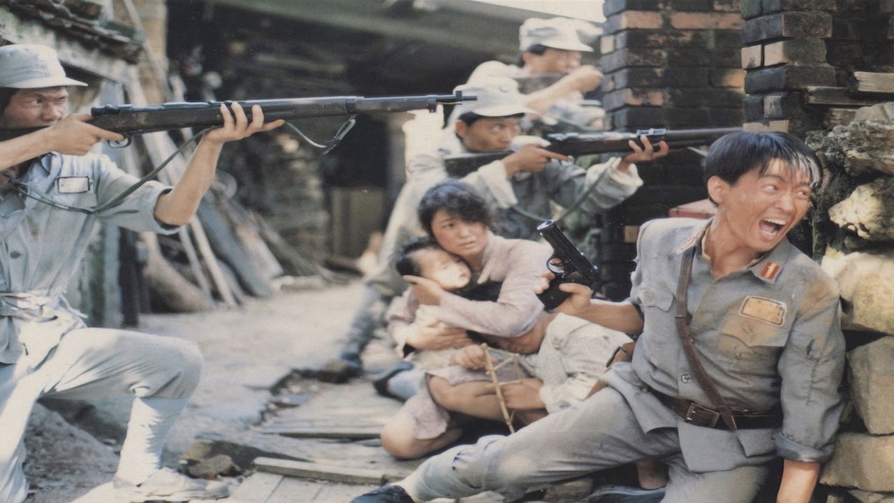 A Home Too Far backdrop