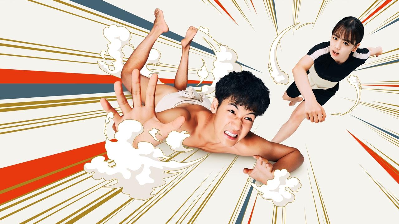 Sumo Do, Sumo Don't backdrop