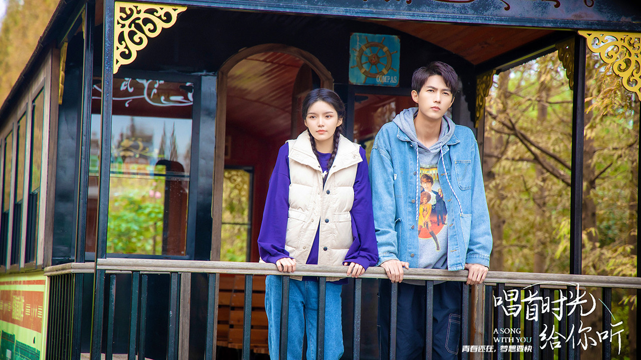 A Song With You backdrop