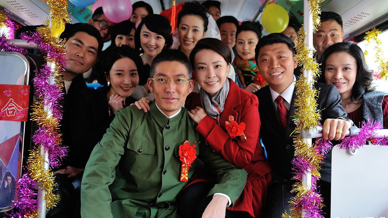 坐88路车回家 backdrop