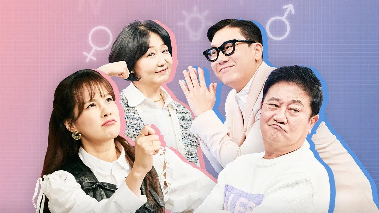 겉과 속이 다른 해석남녀 backdrop