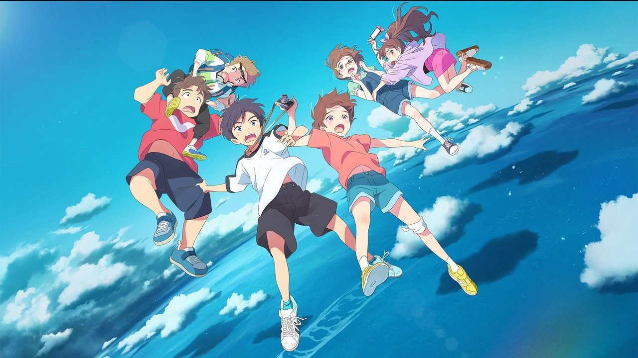 Drifting Home backdrop