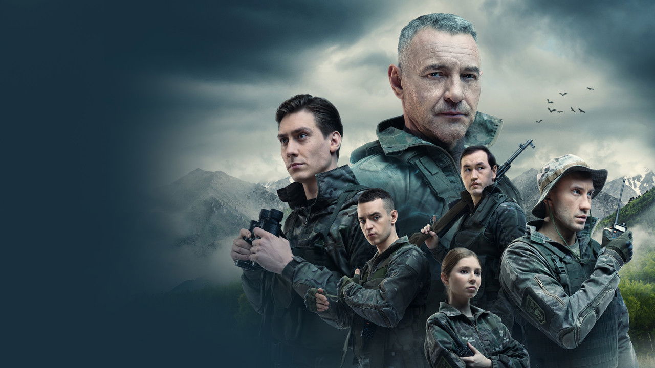 Nature Reserve Special Forces backdrop