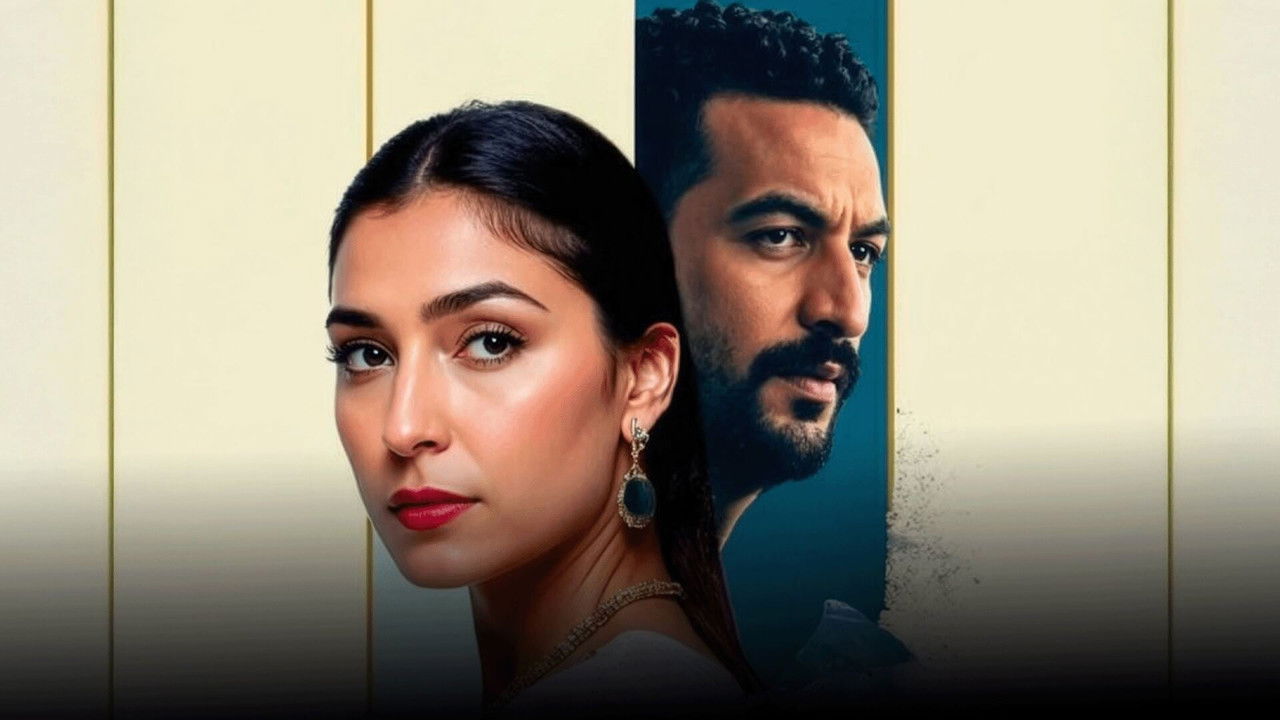 الحب المر backdrop