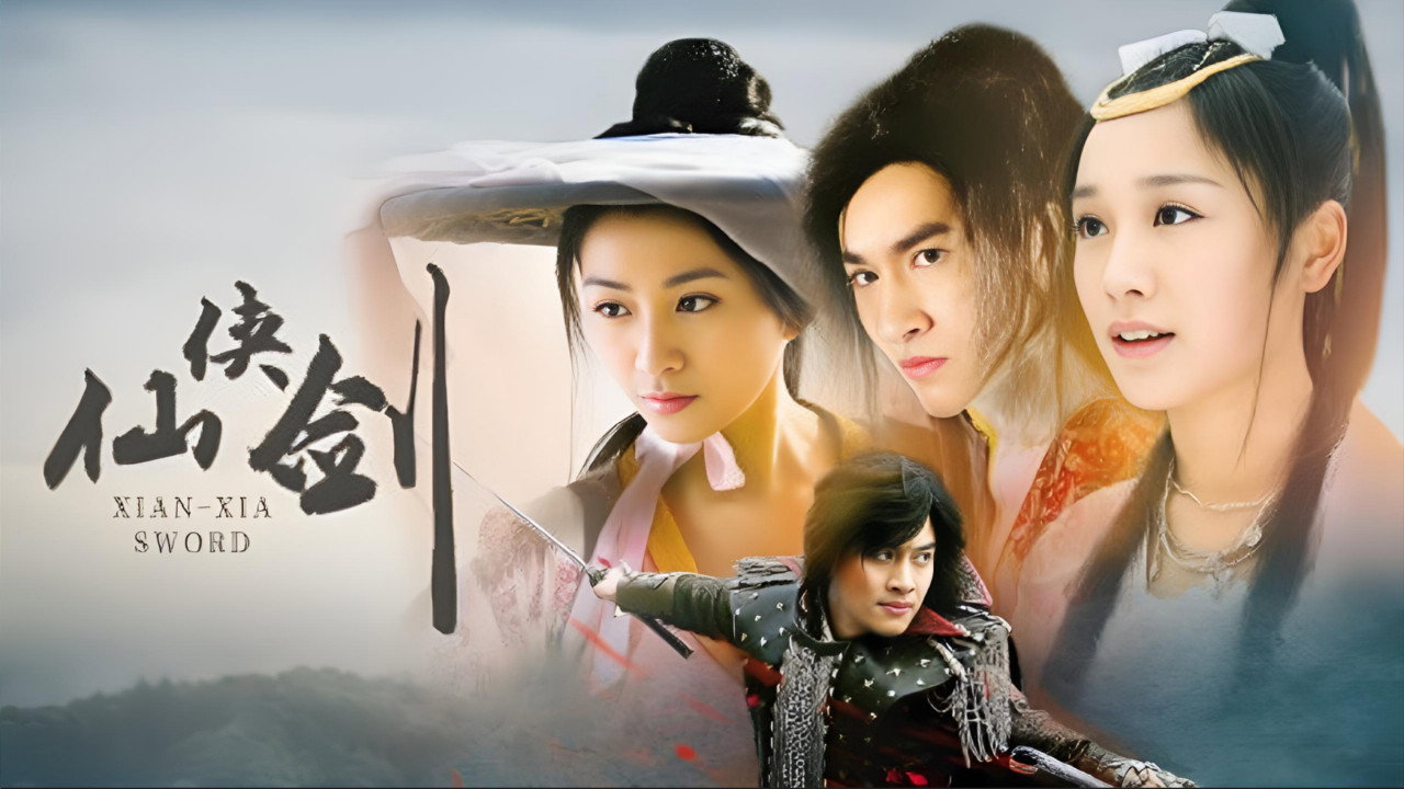 仙侠剑 backdrop