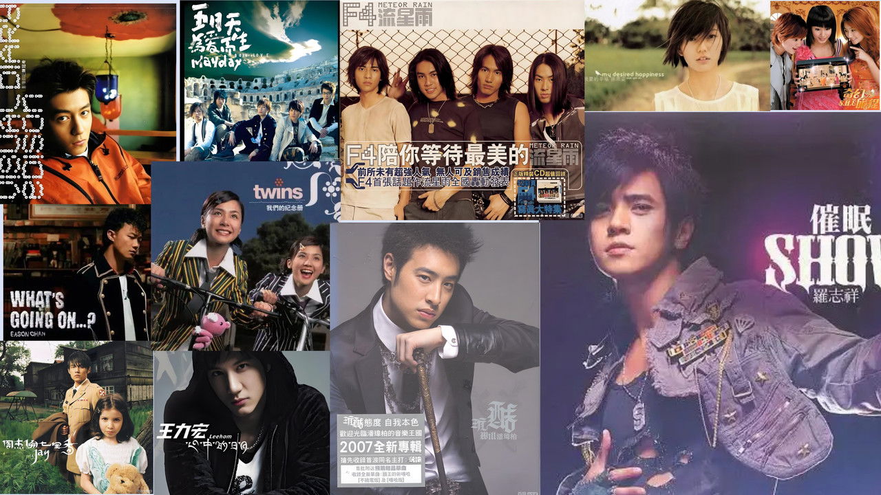 华语流行音乐合集 backdrop