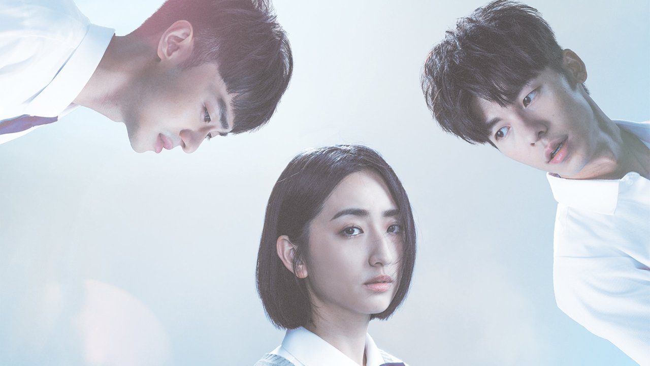 Someday or One Day backdrop