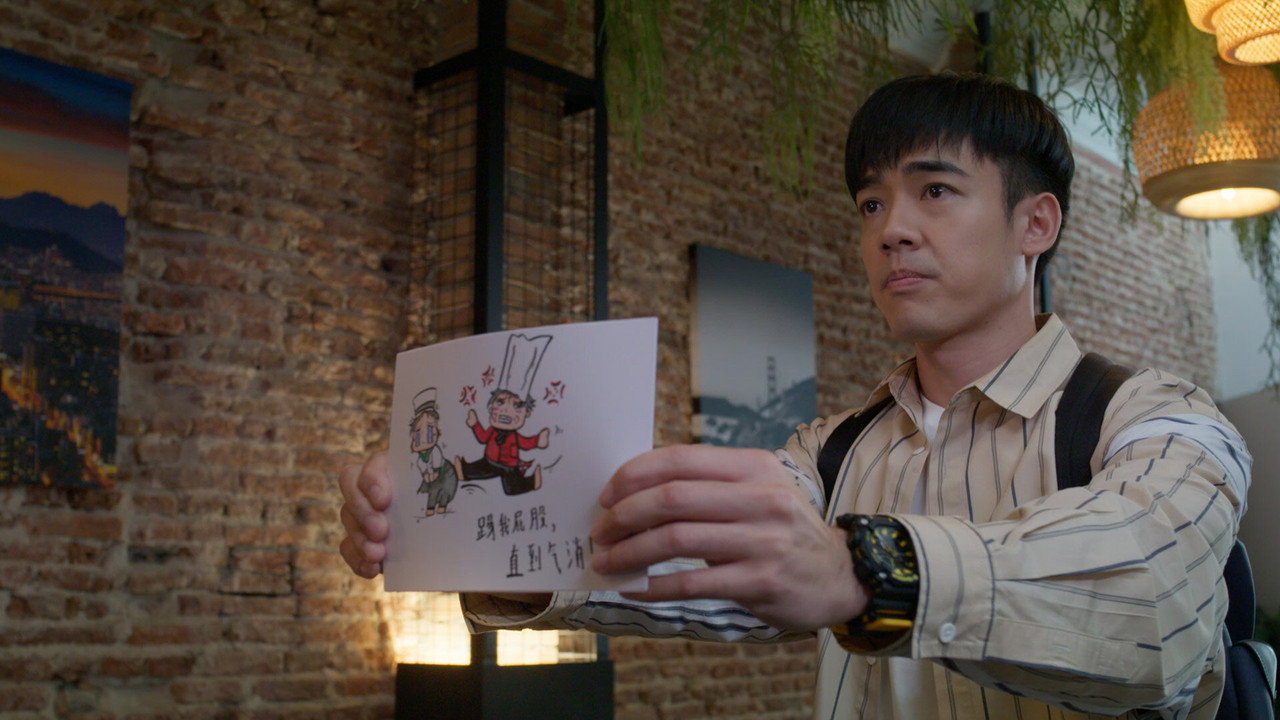 To Be Loved backdrop