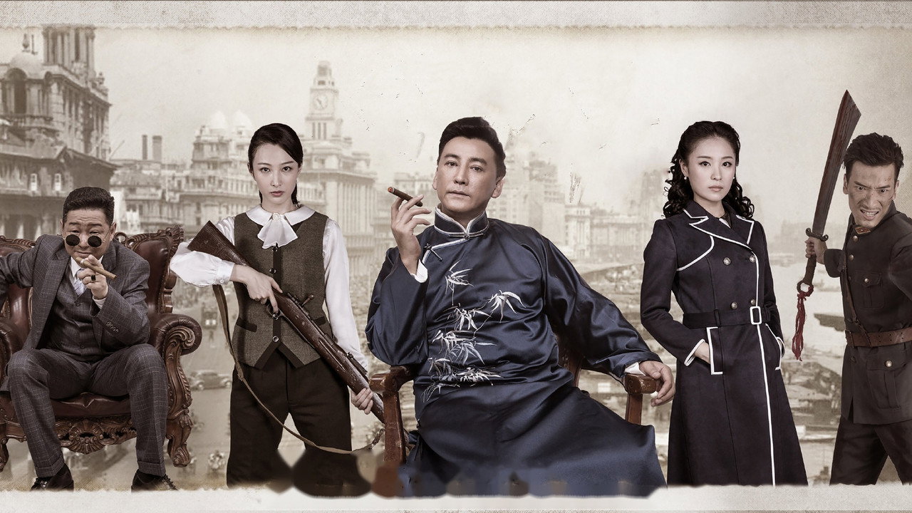 The Bloody Fourteen Years backdrop