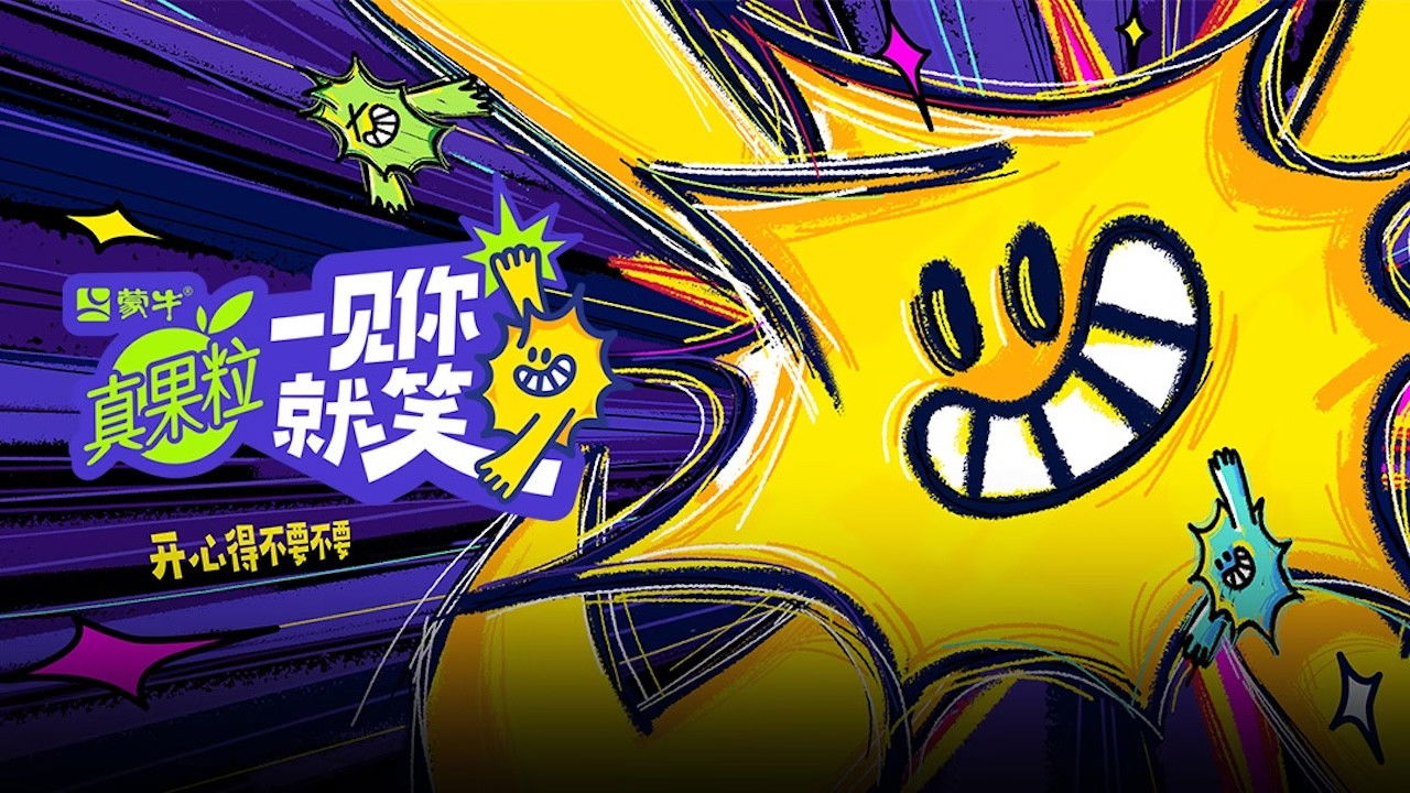 Laugh Together backdrop