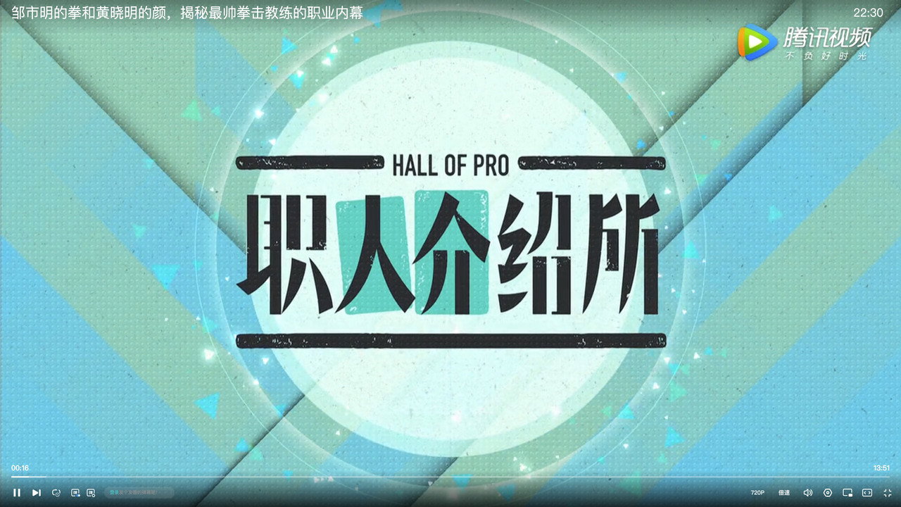 职人介绍所 backdrop