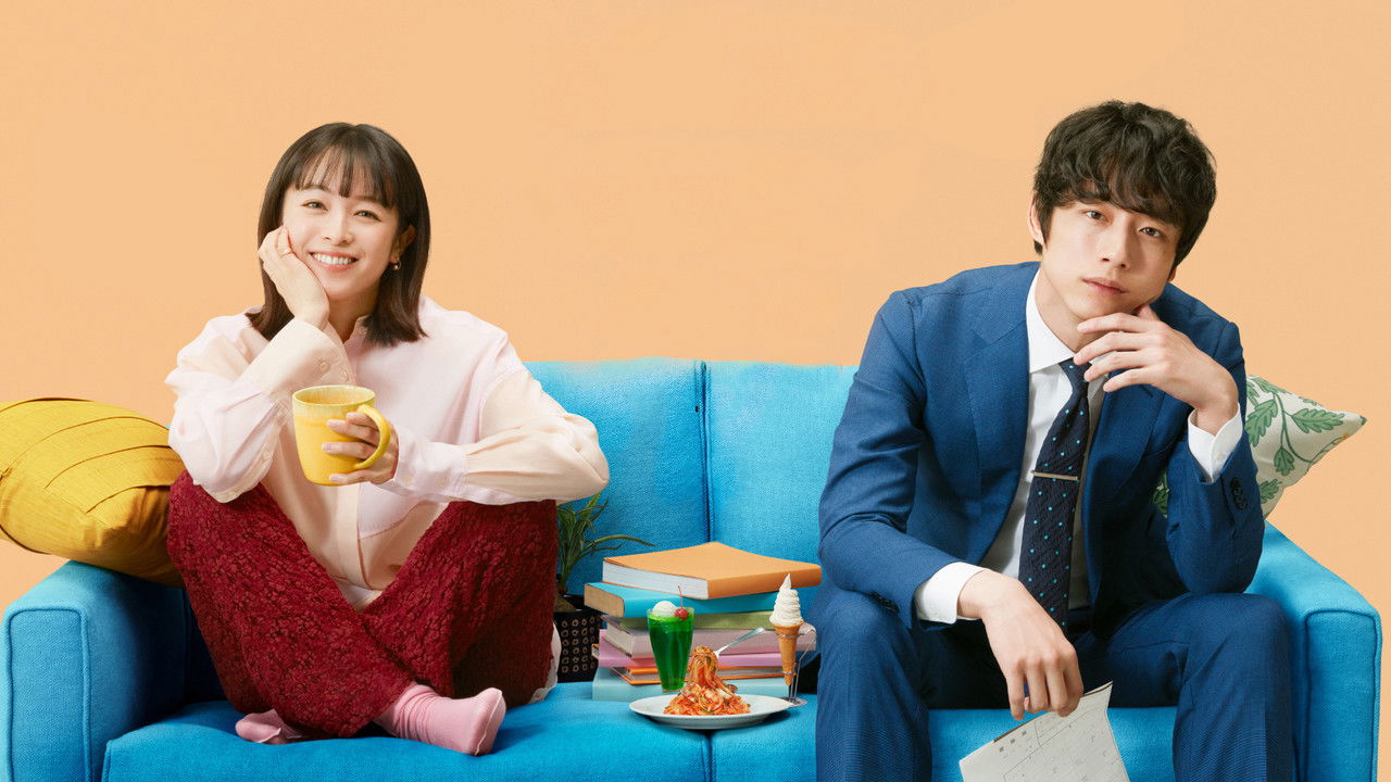 ONLY JUST MARRIED backdrop