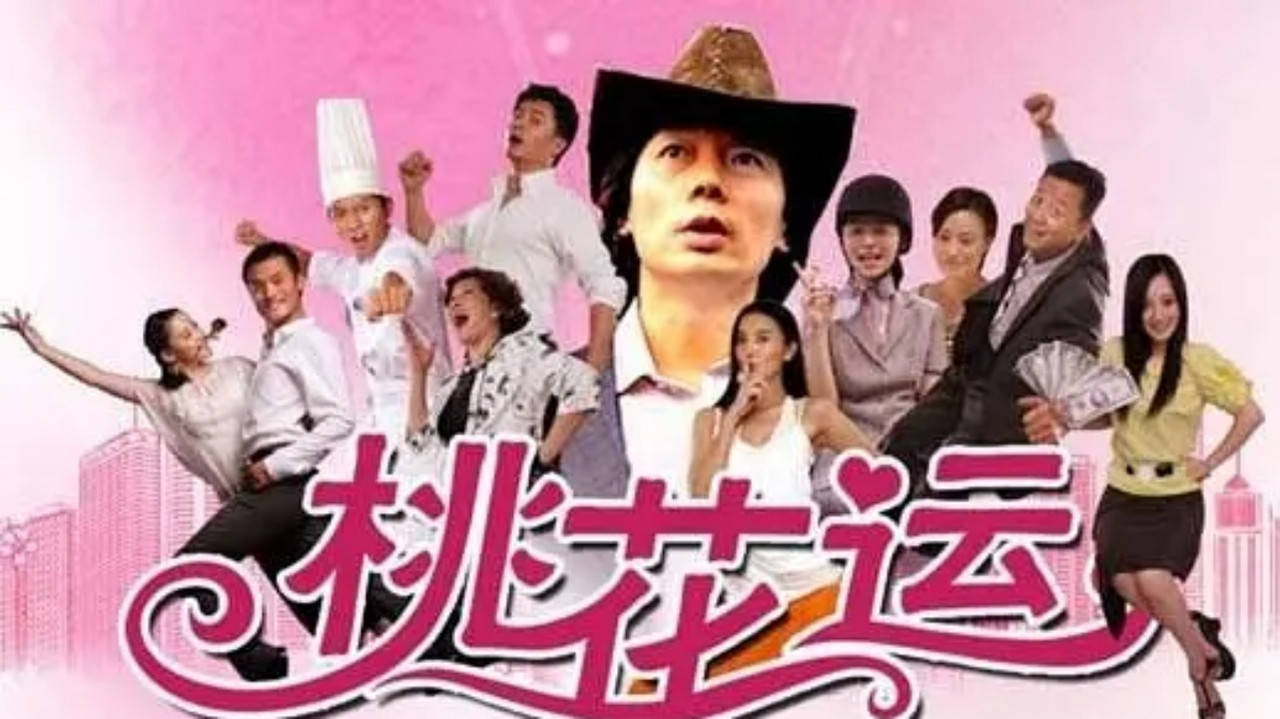 Desires of the Heart backdrop