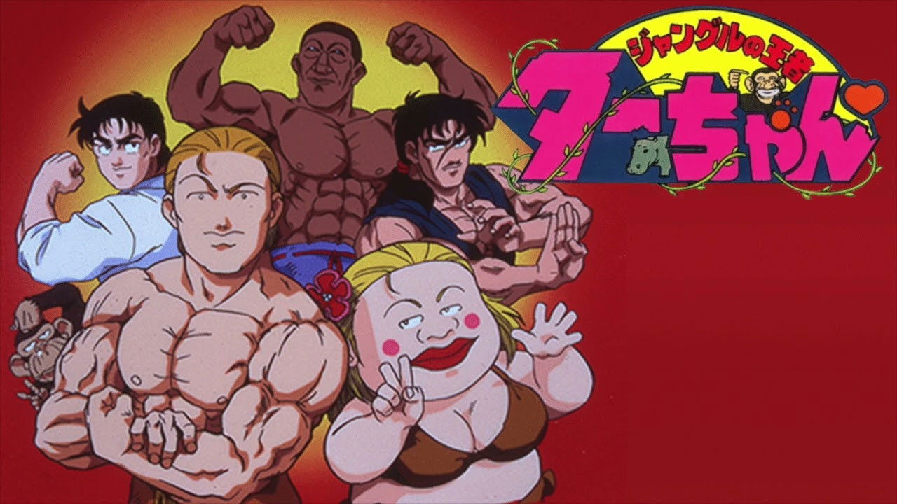 Jungle King Taa-chan backdrop