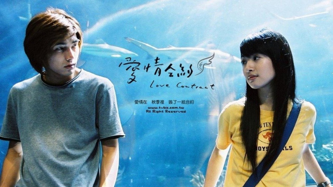 Love Contract backdrop