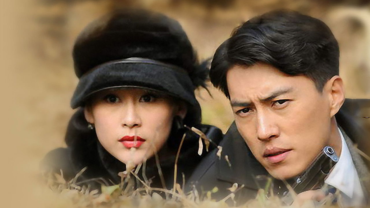 Special Competition backdrop