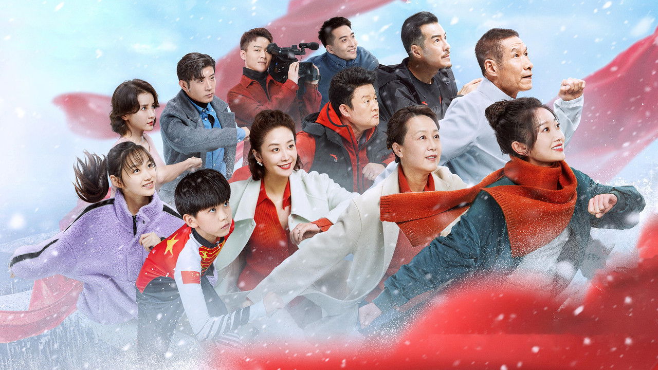 Dreams Can Come True backdrop