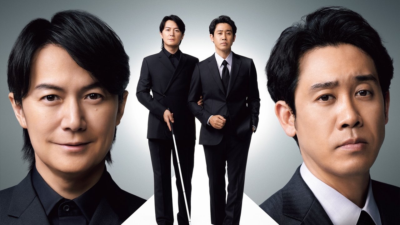 Last Man: The Blind Profiler backdrop