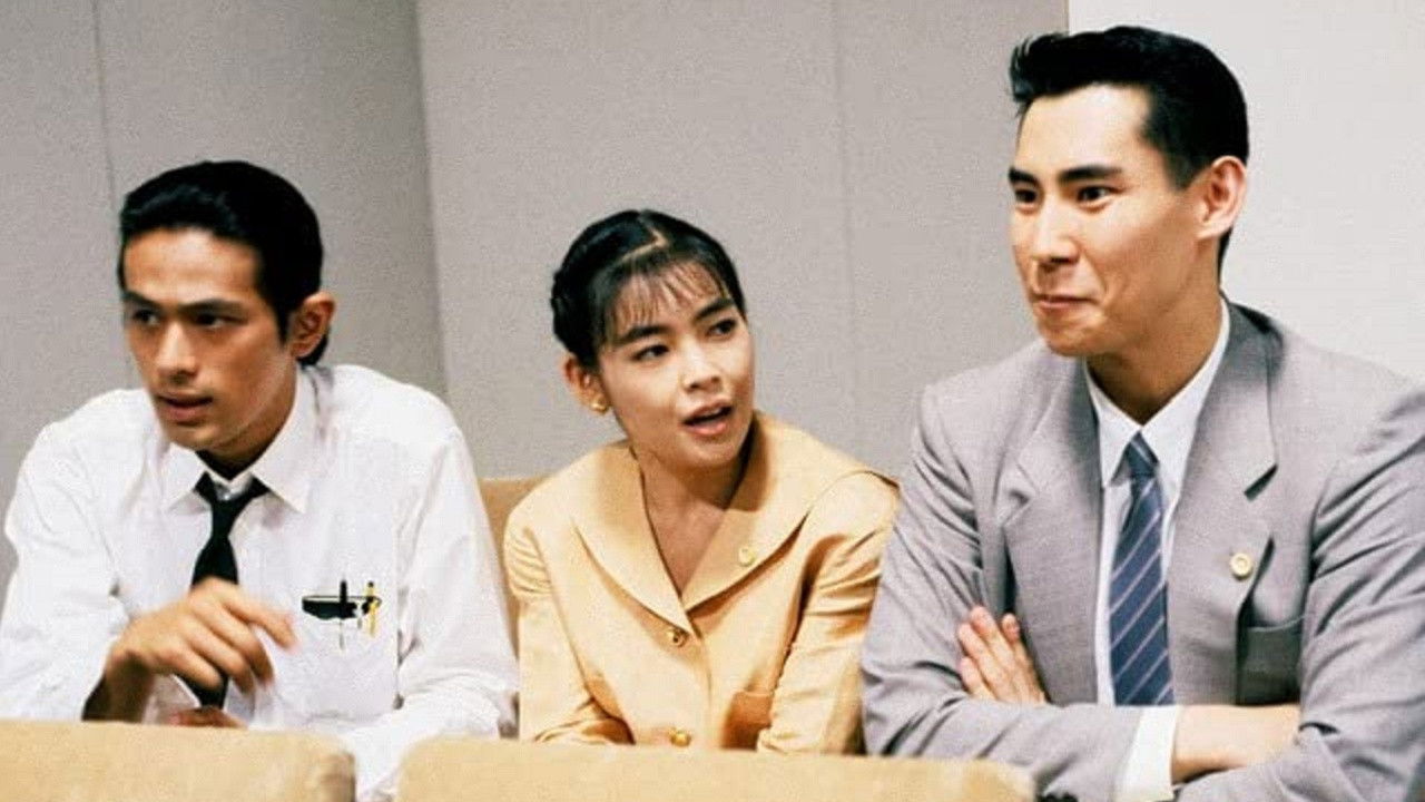 Tokai no Mori backdrop