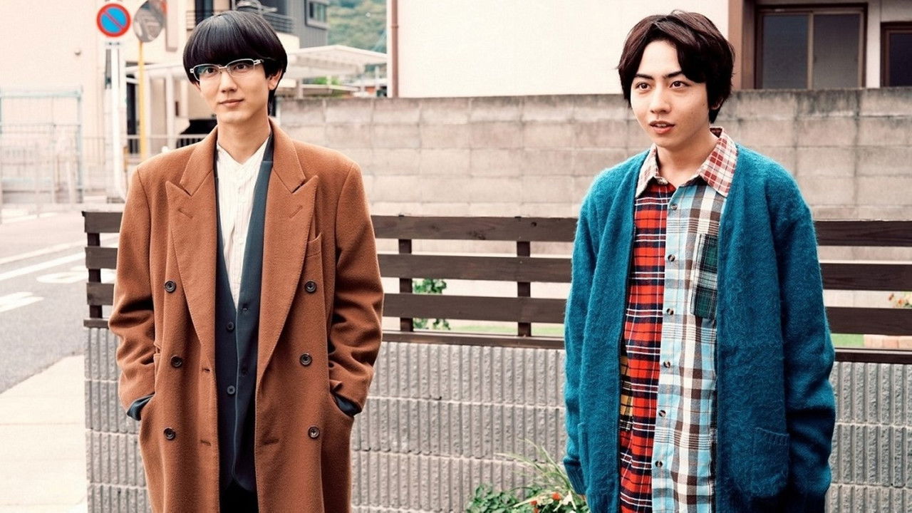 Otonari Complex backdrop