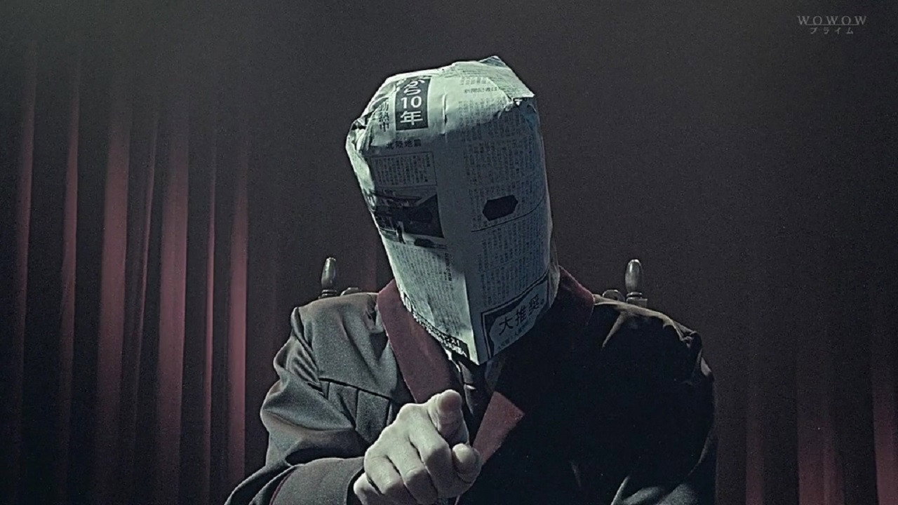 Yokokuhan: The Pain backdrop