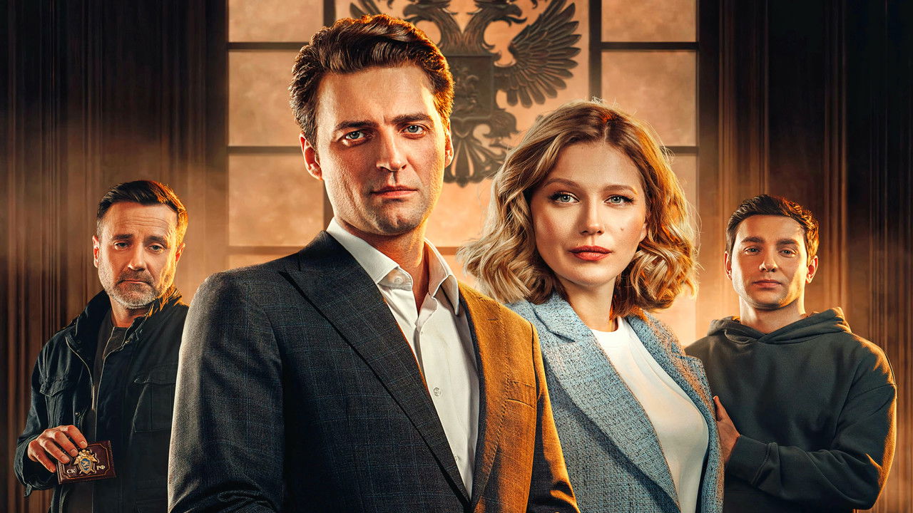 Мёртвая точка backdrop