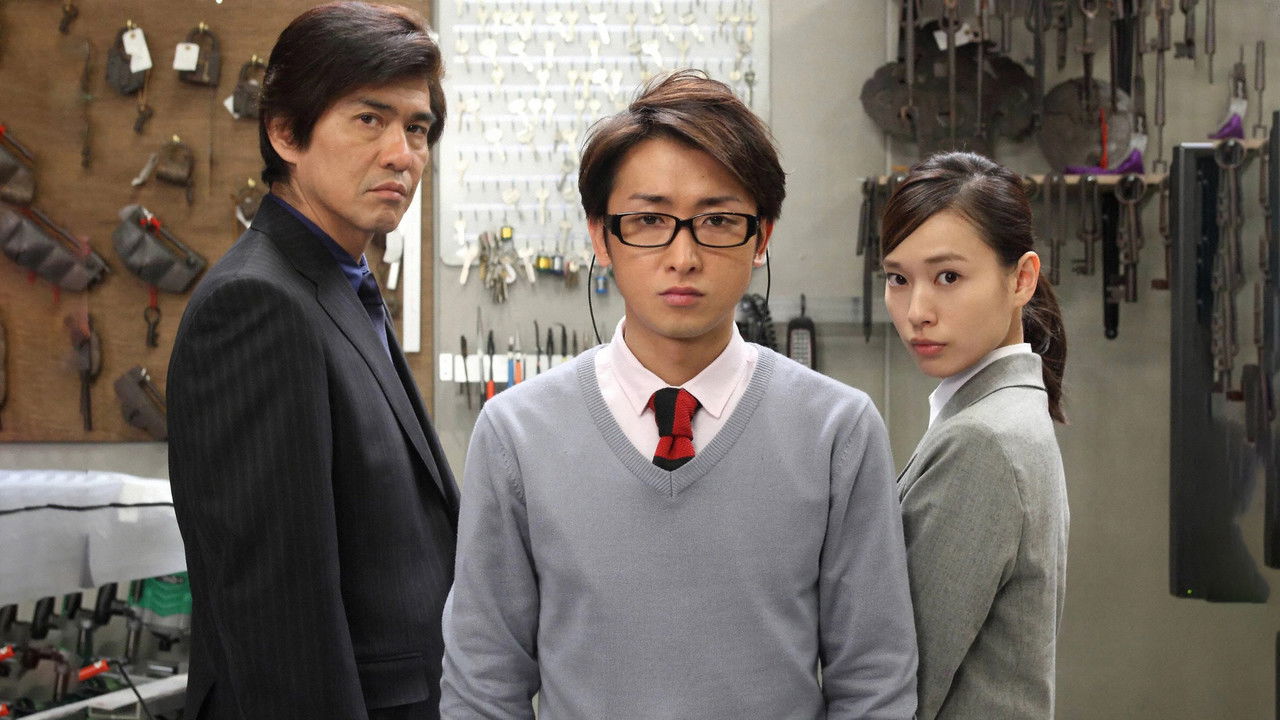 The Locked Room Murders backdrop