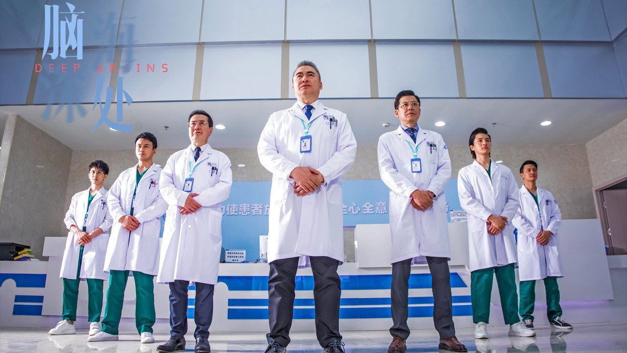 Deep Brains backdrop