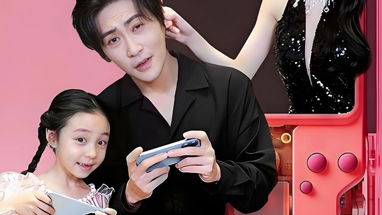 奶爸萌娃乐翻天 backdrop