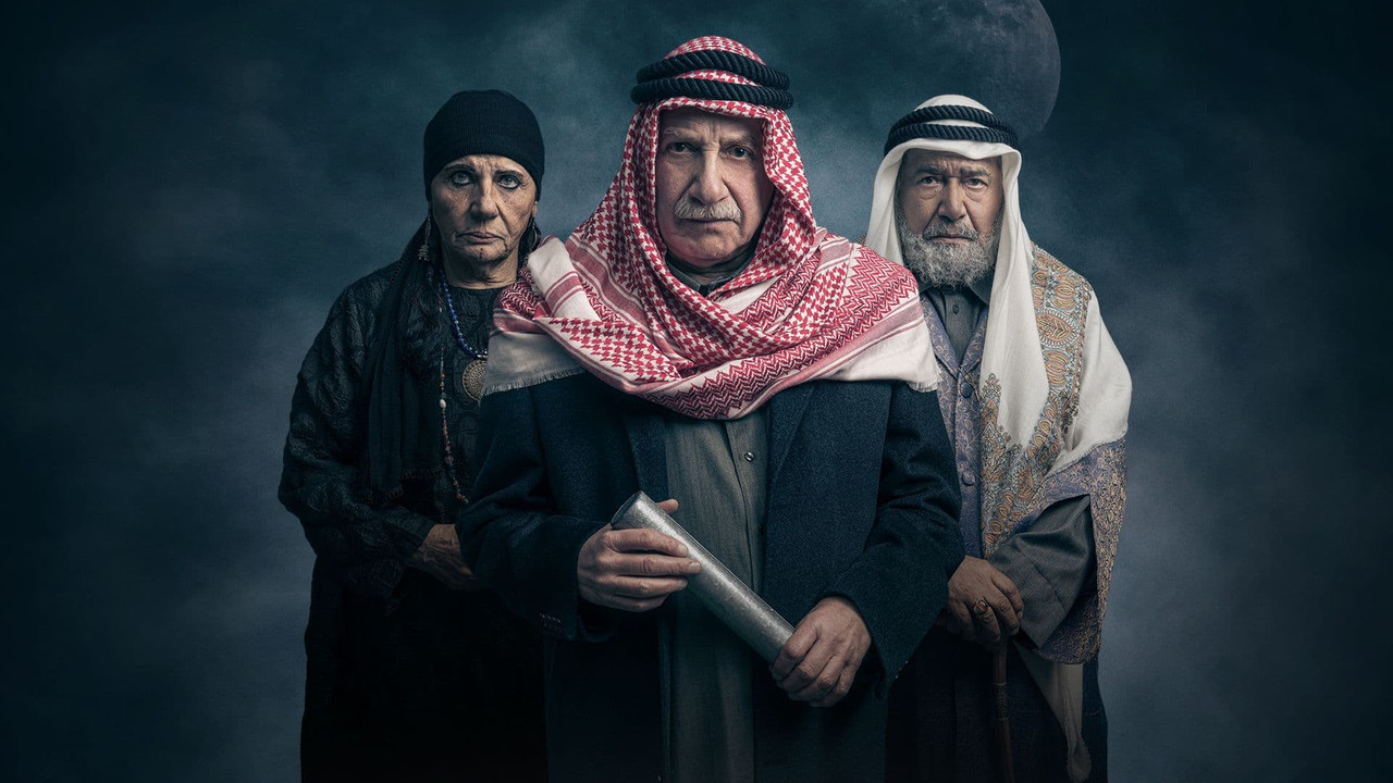 Mohamed Ali Road backdrop