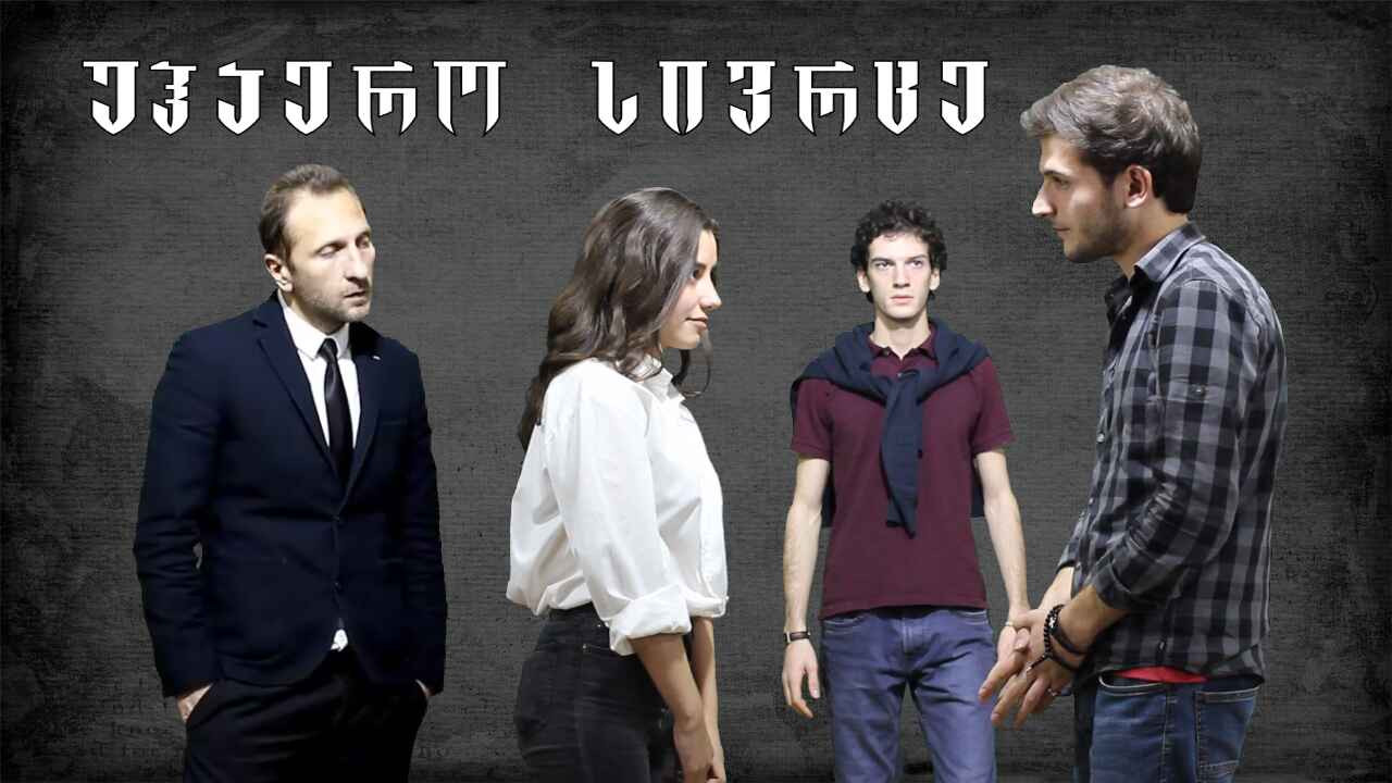 Airless place backdrop