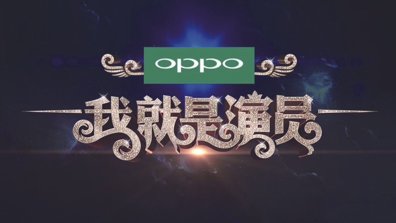 The Birth of an Actor backdrop