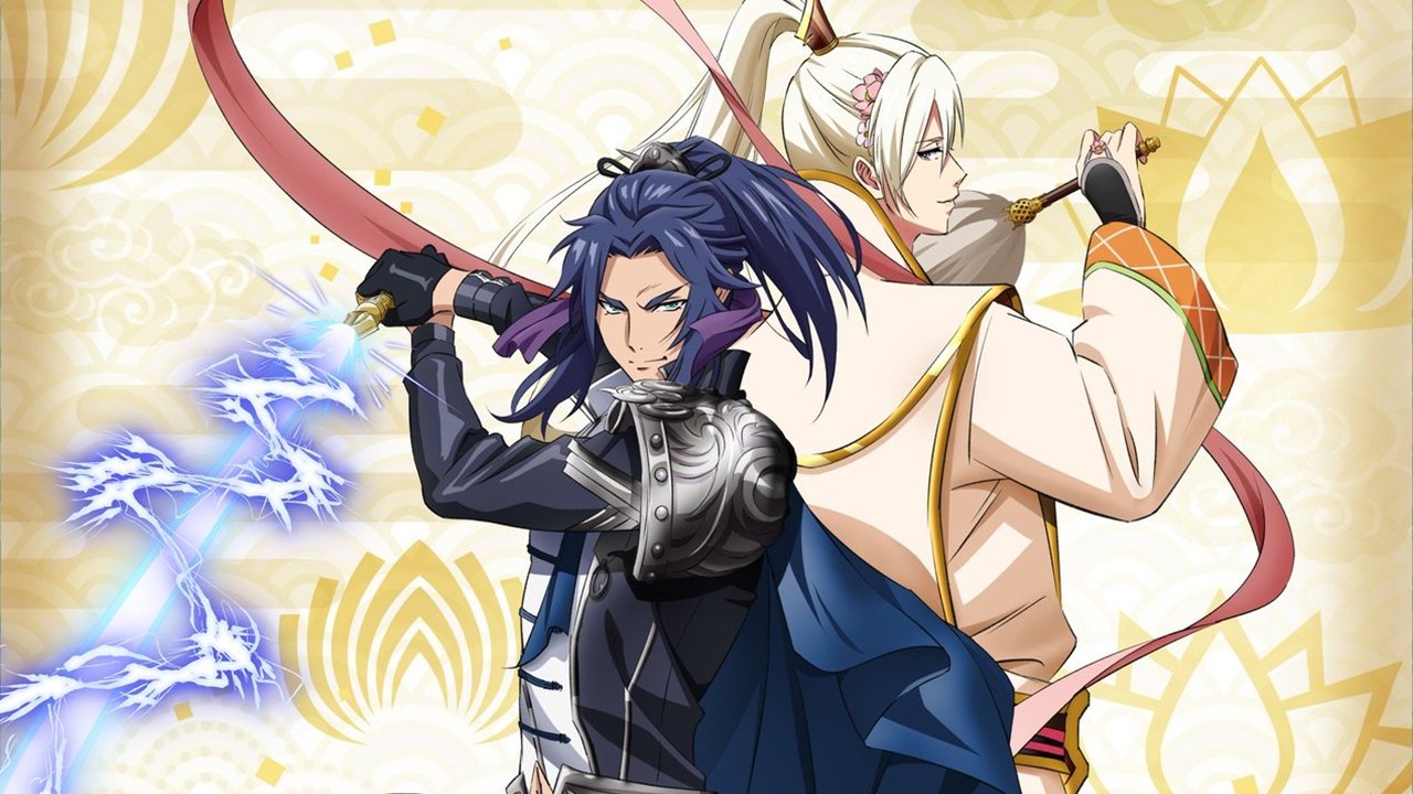 NAMUAMIDABUTSU! -UTENA- backdrop