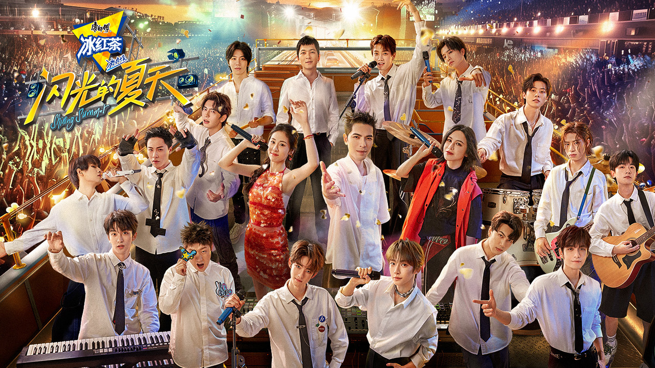 Shining Summer backdrop