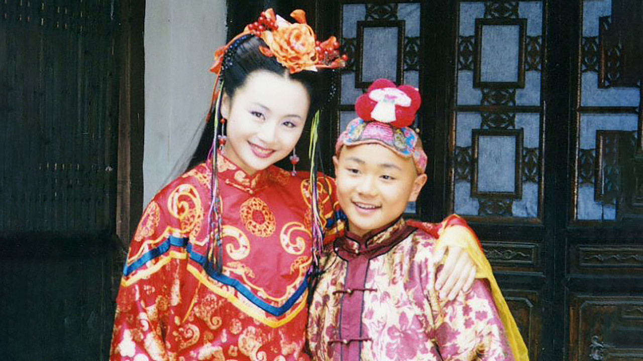 九岁县太爷 backdrop