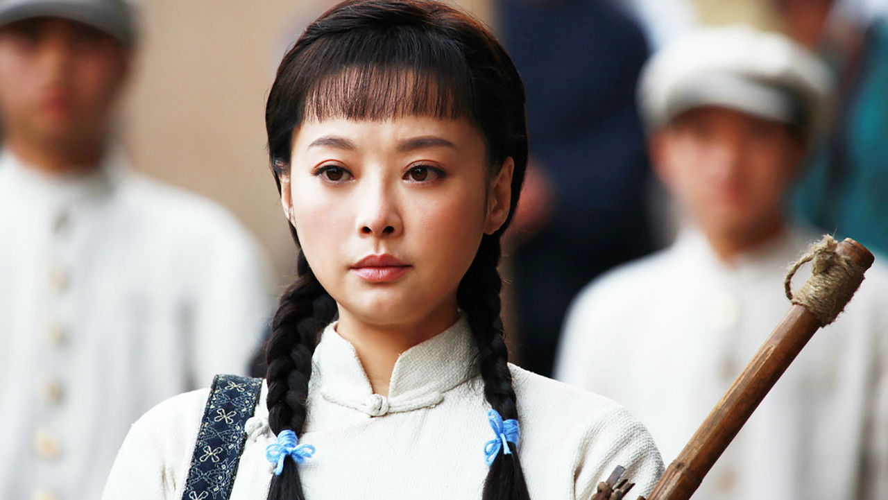 Mu Qin Mu Qin backdrop