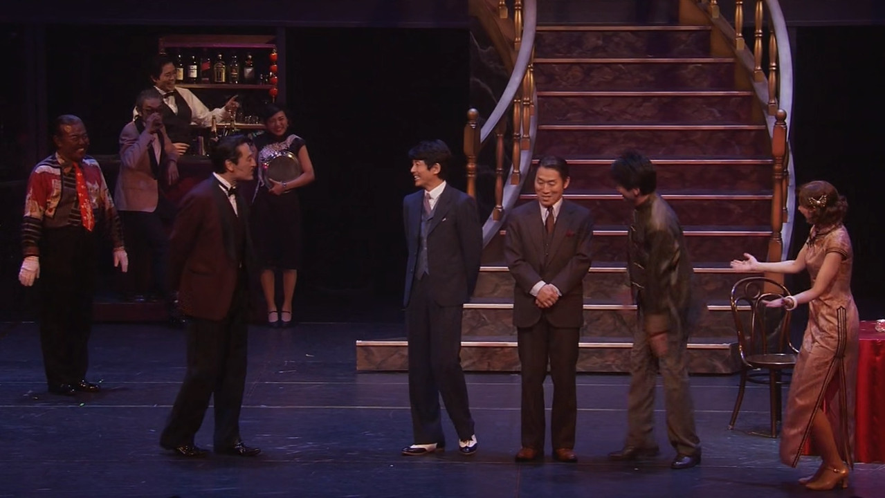 魔都夜曲 backdrop