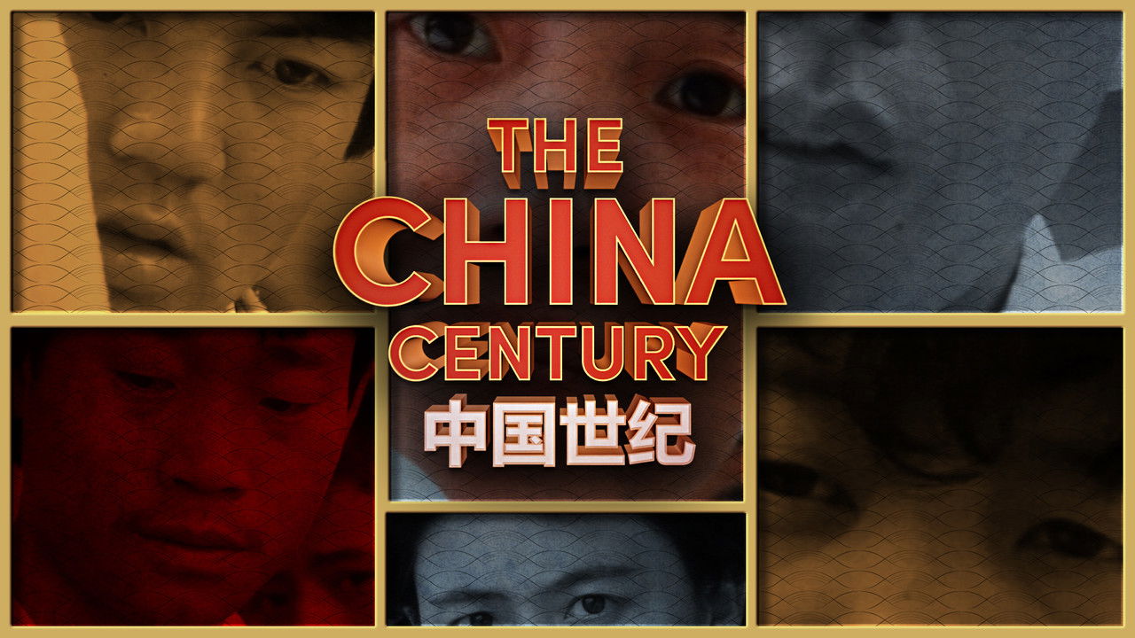 The China Century backdrop