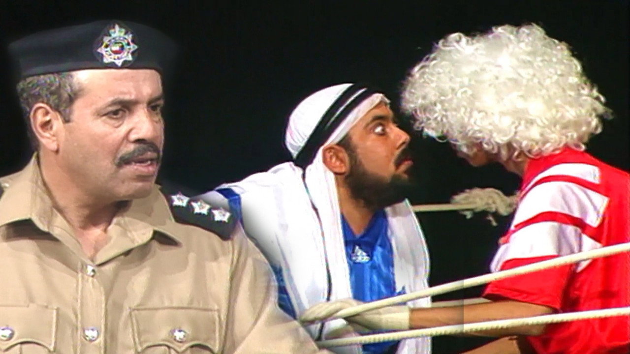 Khamsa Wa Khmisa backdrop