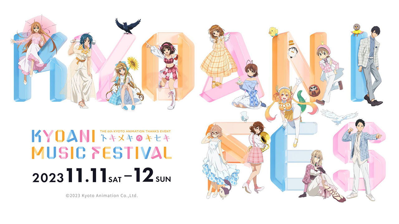 THE 6th KYOTO ANIMATION THANKS EVENT KYOANI MUSIC FESTIVAL -Heart race through the tracks of wonder- backdrop
