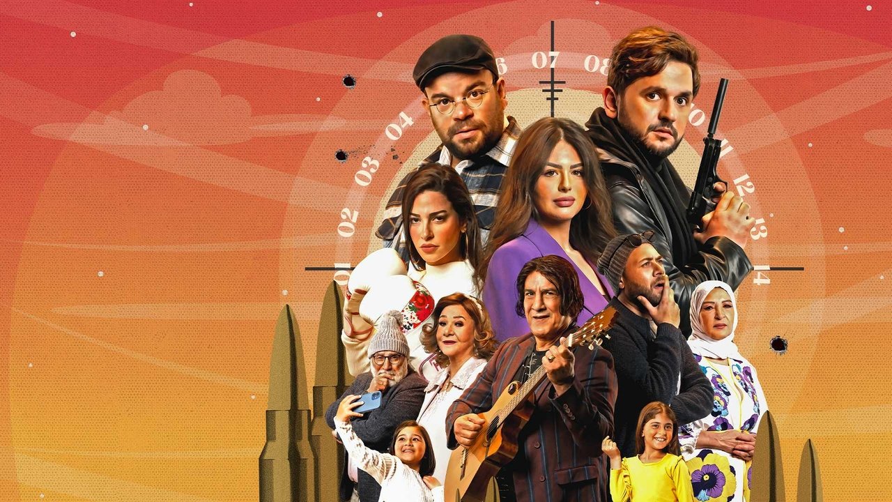 Emergency Appointment backdrop